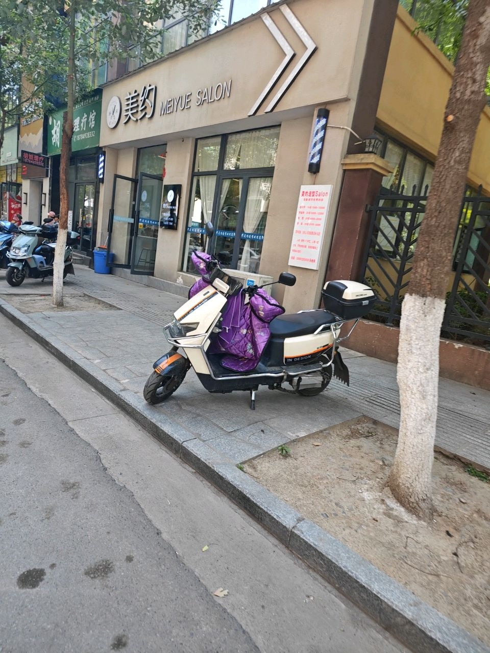 美约salon烫染·接发·剪发