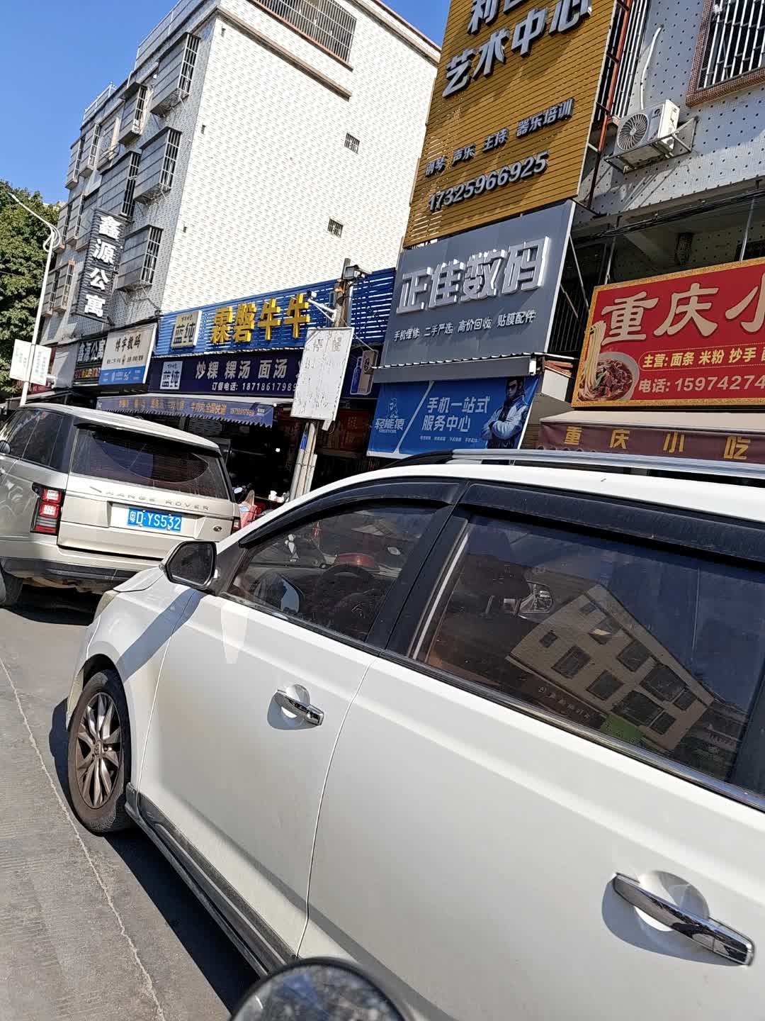正佳数码手机维修