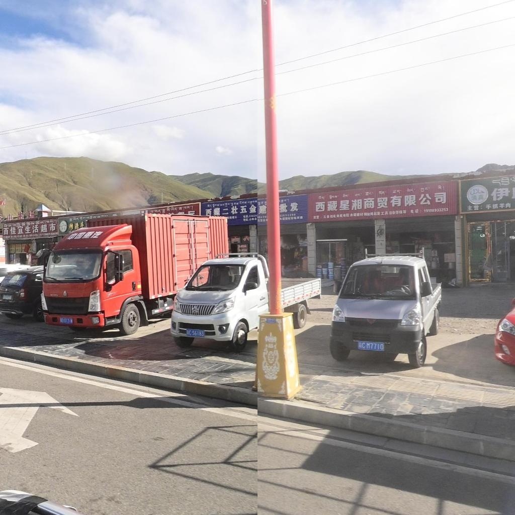 西藏星湘商贸有限公司