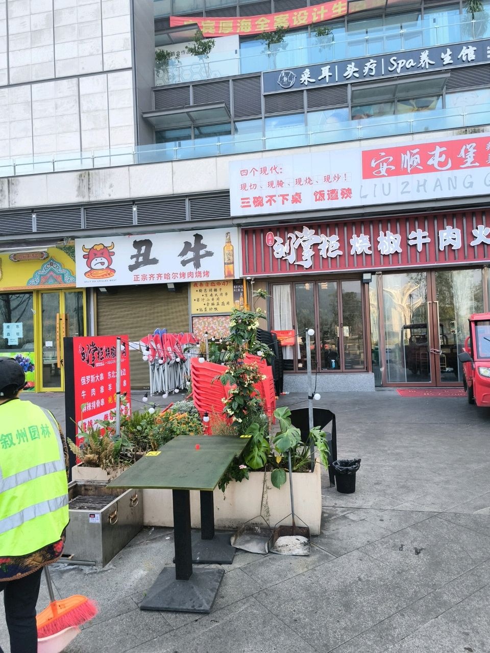 觅静采耳头疗SPA养生馆(华侨城天鹅堡店)环境