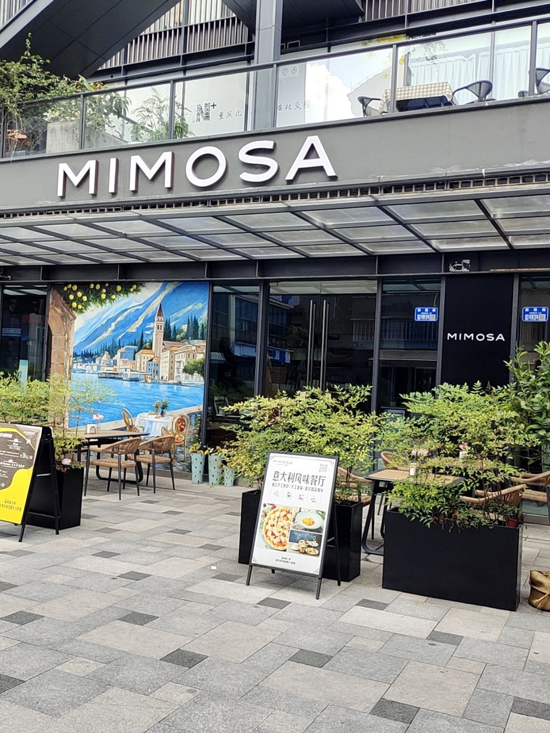 MESSYA意大利风味餐厅