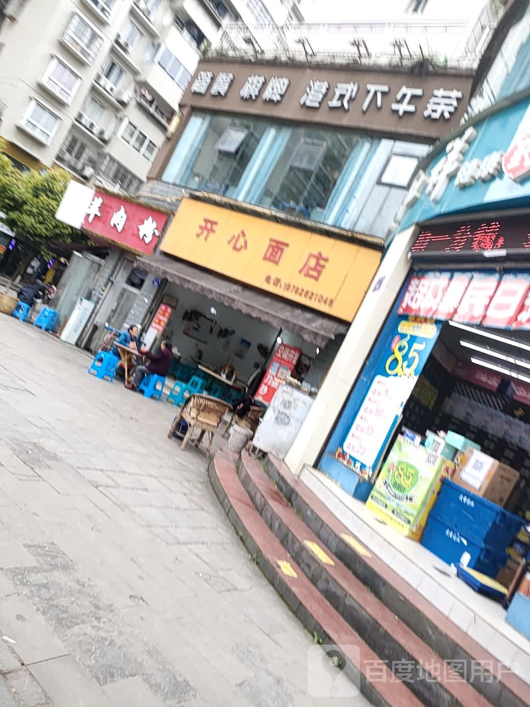 港式下午茶(尚水熙源店)