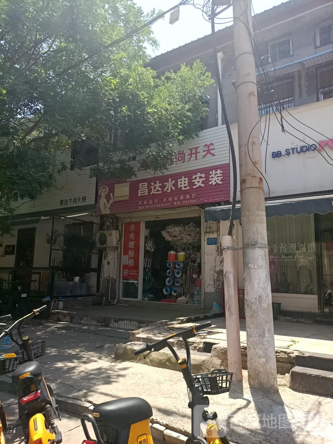 昌达水电安装