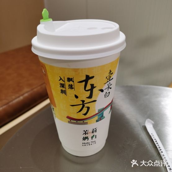 茉莉奶白(光明龙光店)