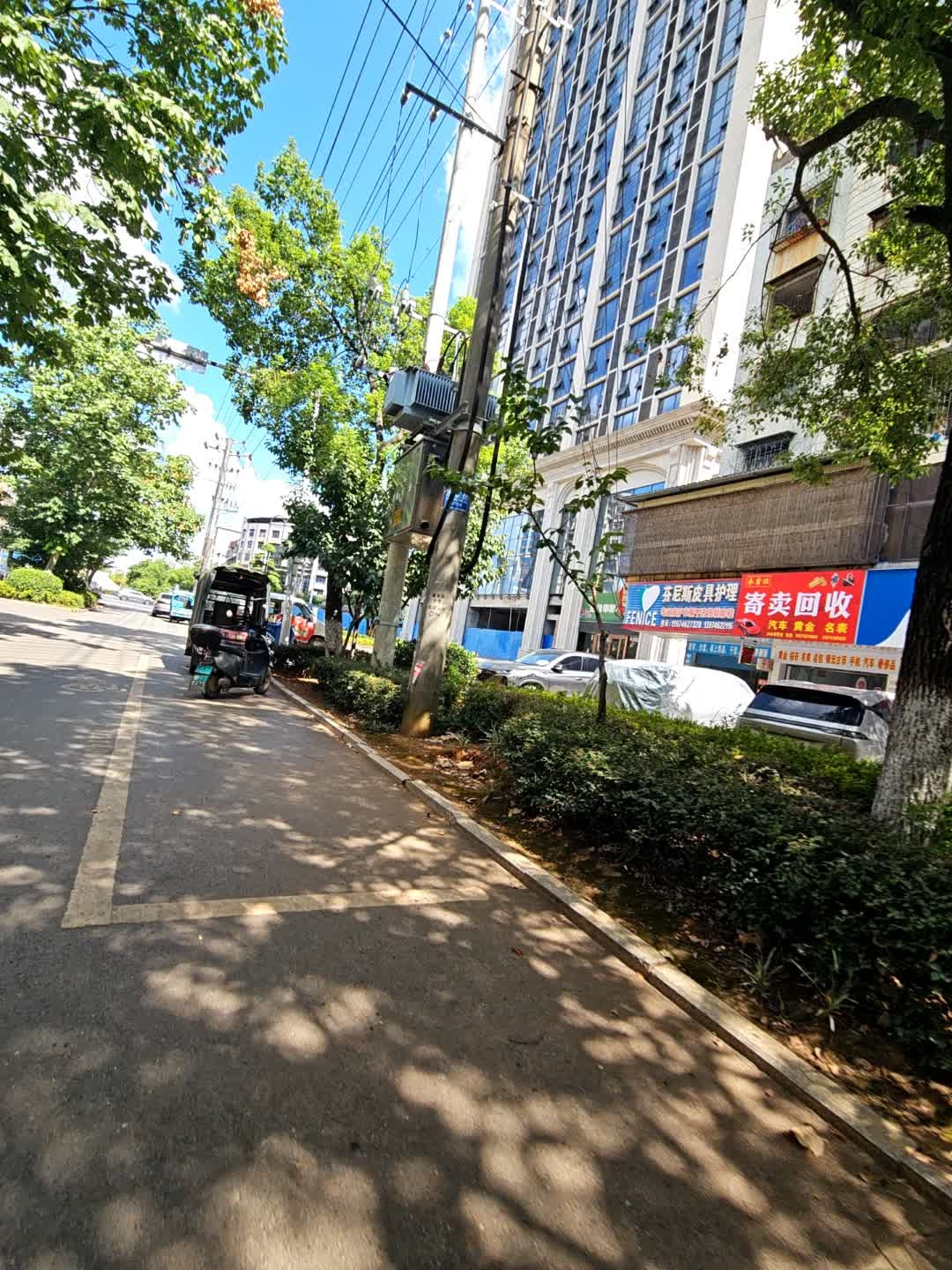 永鑫旺寄卖回收