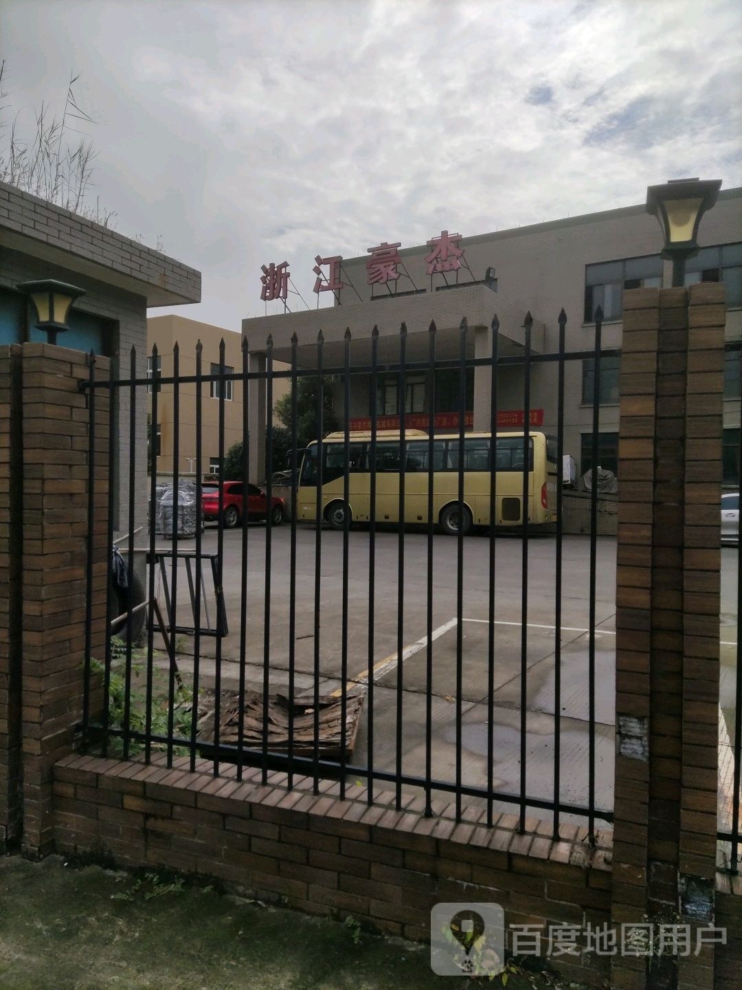 浙江豪杰