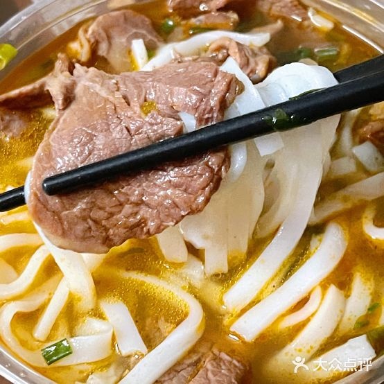 湖南常德牛肉粉