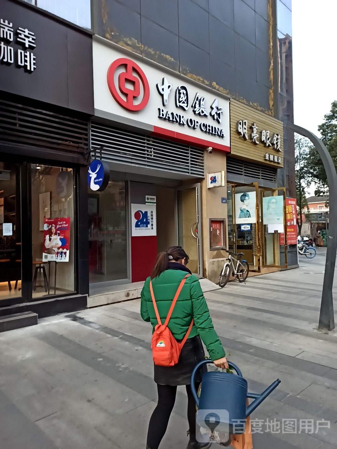 明镜眼镜(金橄榄购物中心店)