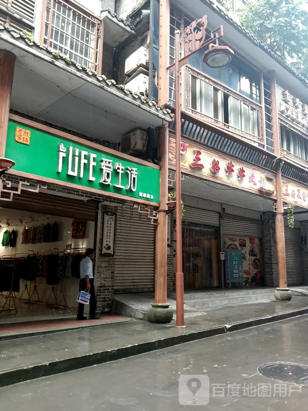 乔家超市(穆坪中街店)