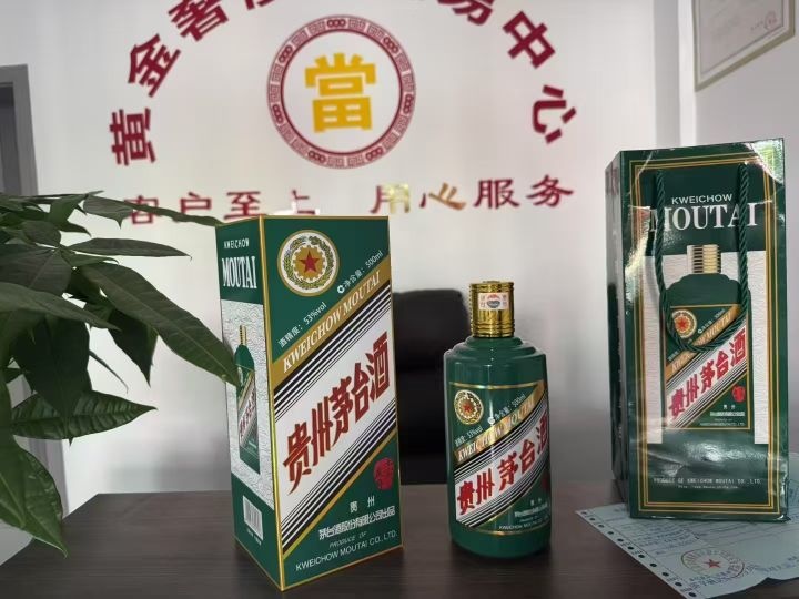 福盛鸿升回收