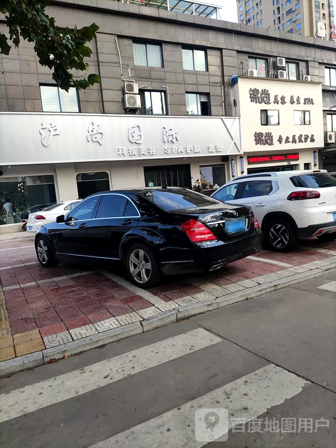 HP·尚锦hair salon(黄金北岸店)