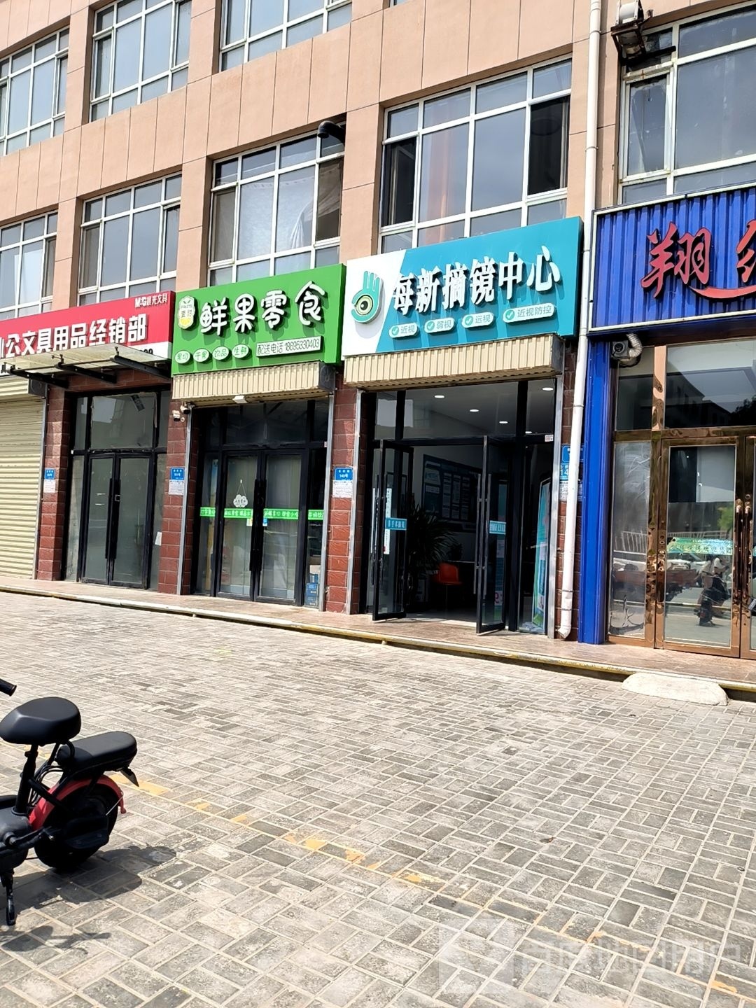 每新摘镜中新