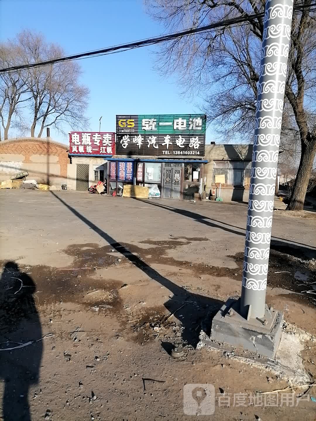 学峰汽车站电路