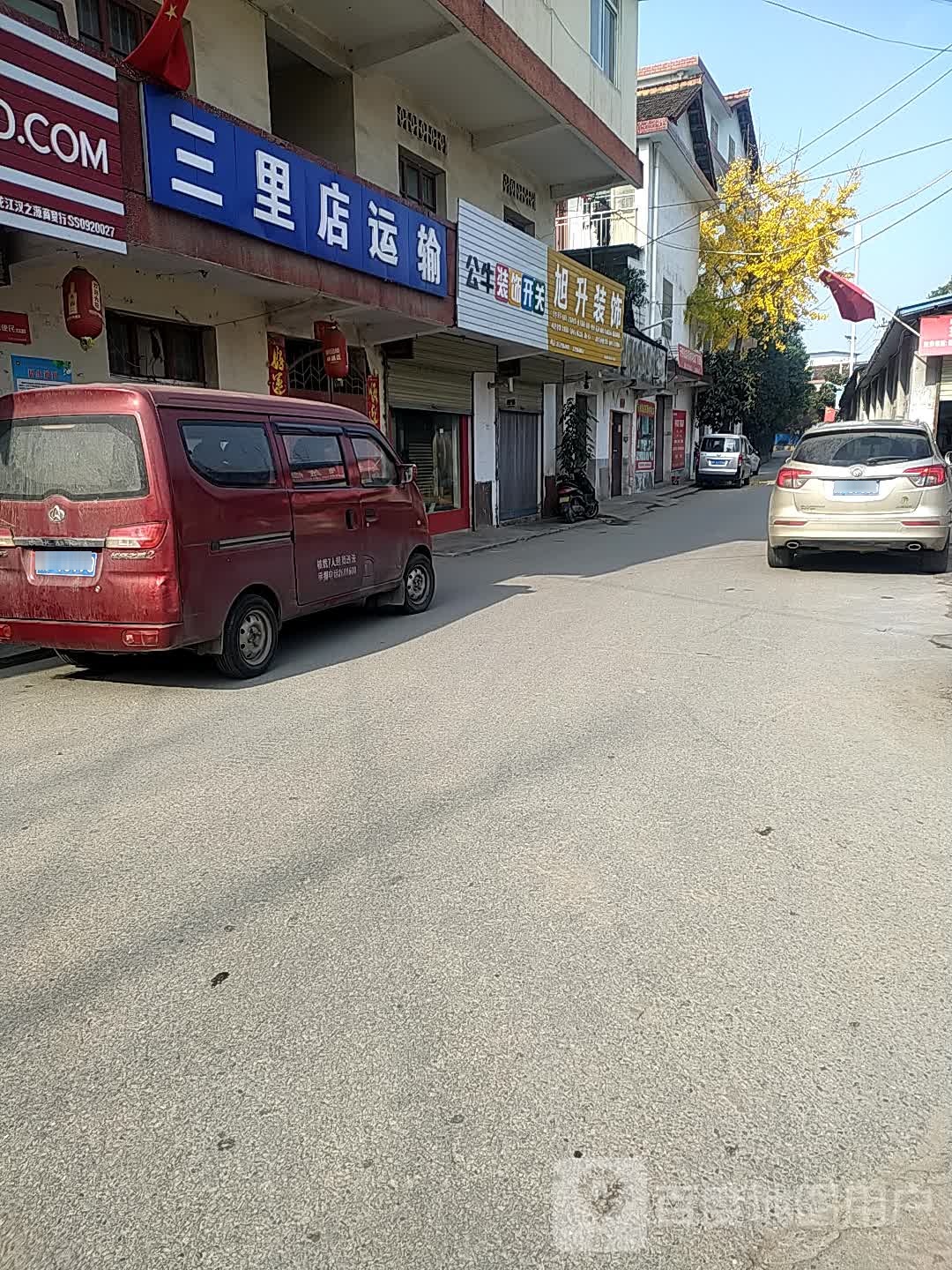 汉中市汉台区