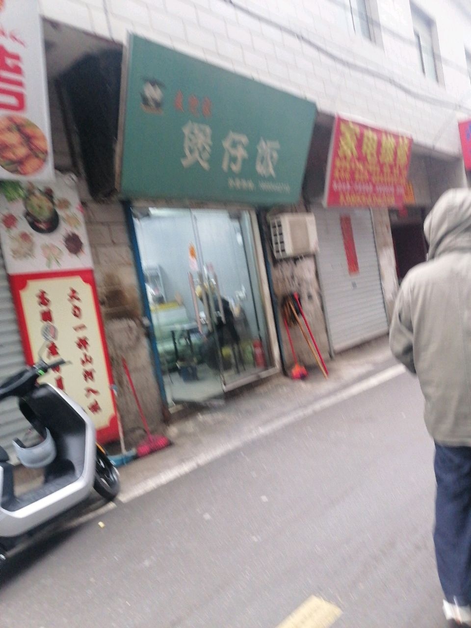 家电维修
