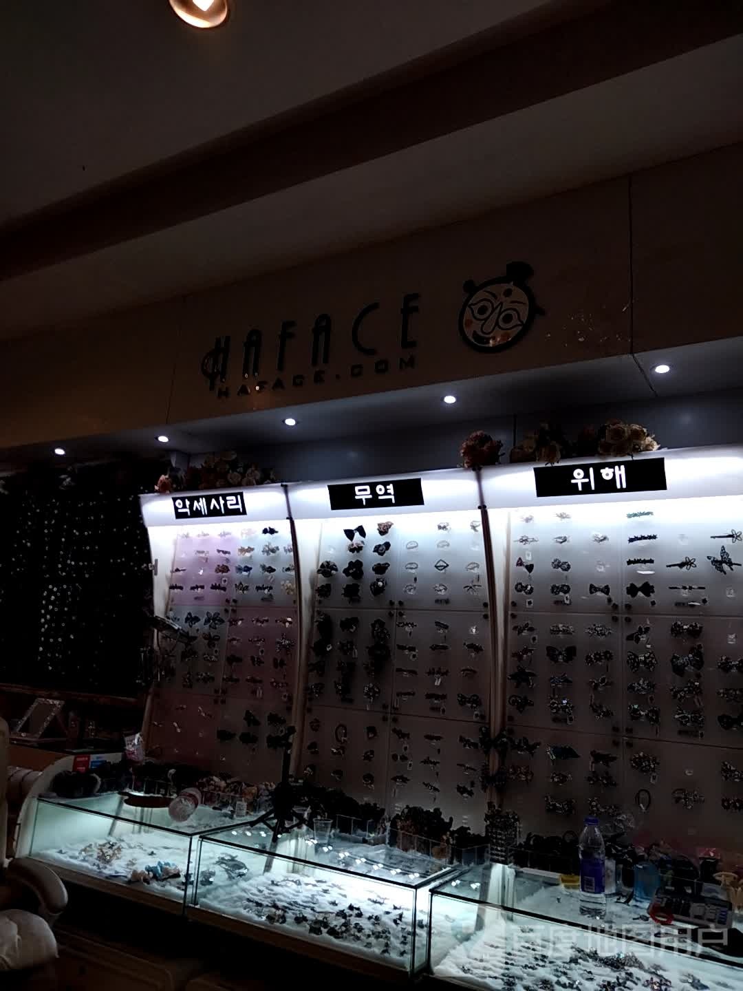 花菲饰品(扬名广场店)