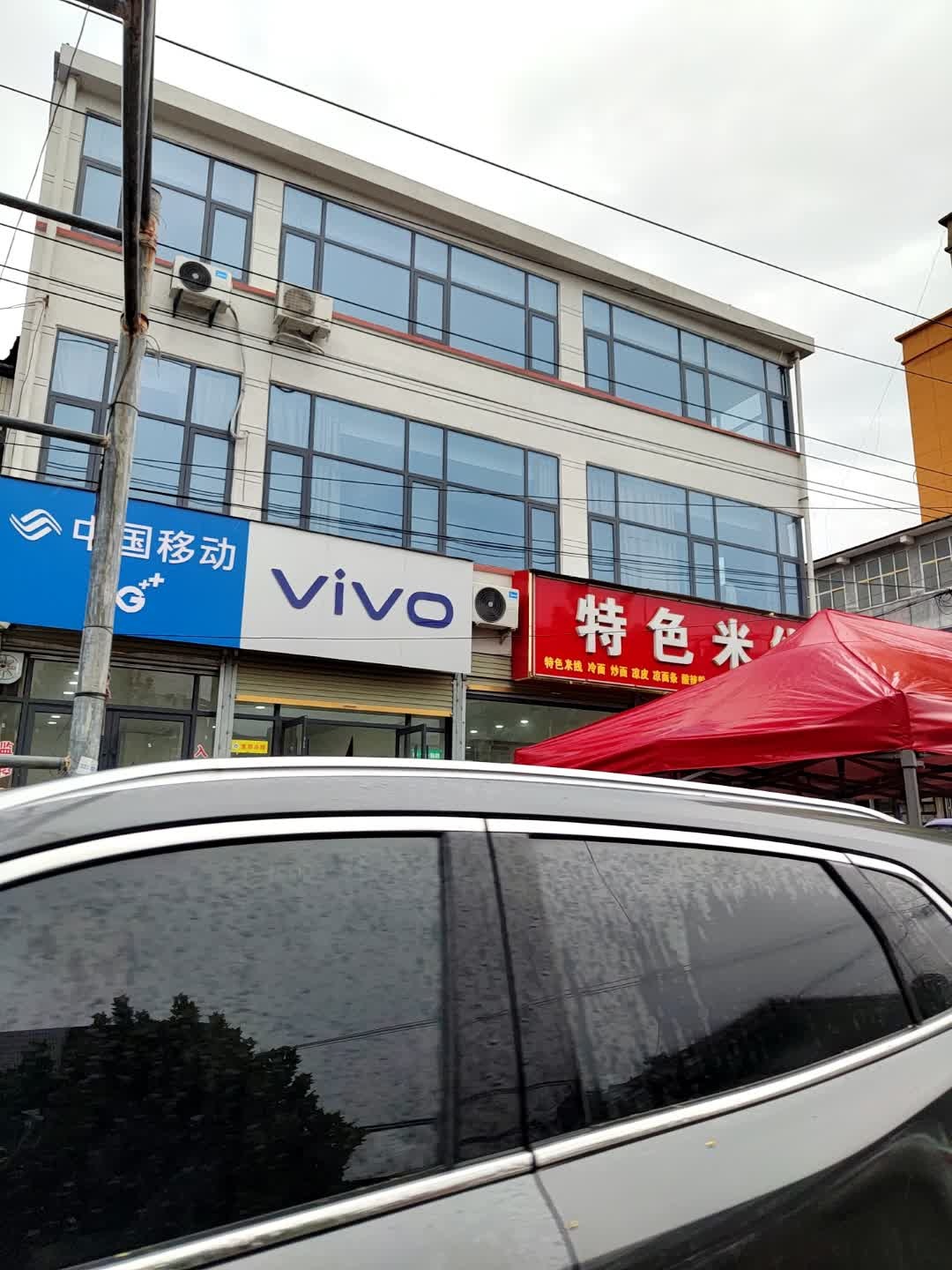 vivo(012县道店)