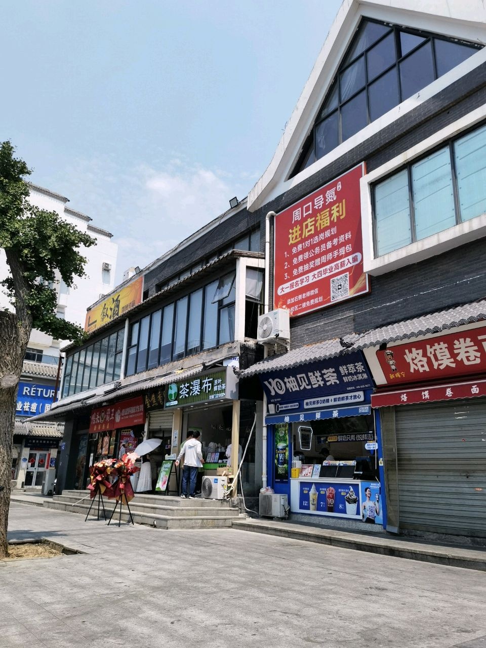 叙酒微醺酒馆(周口店)