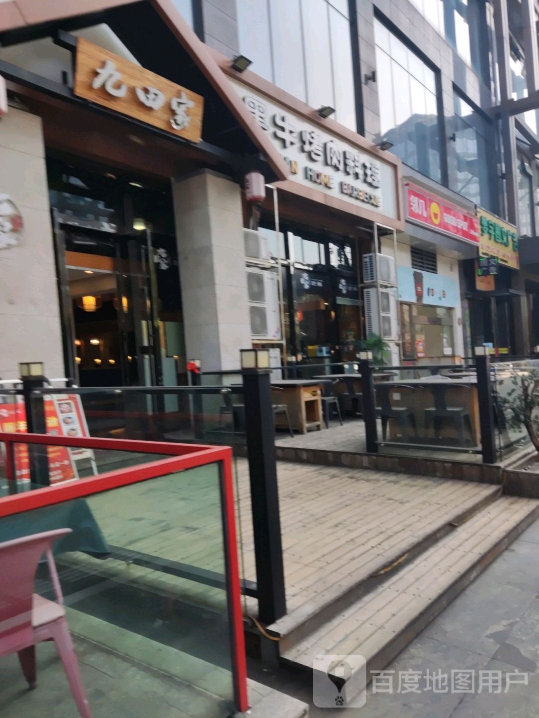 邻居便利店(铜陵环球港店)