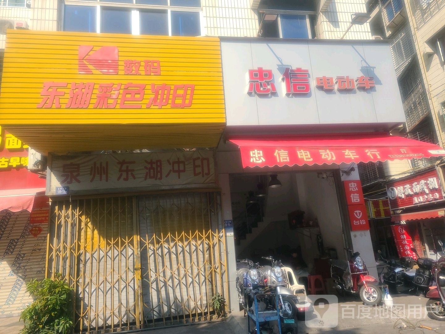 东湖方产