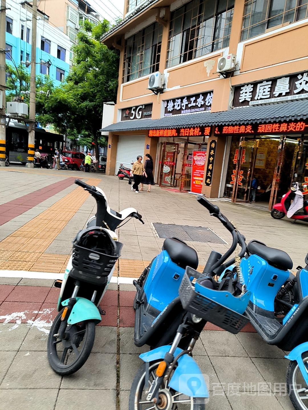 徐觇颧记手工水饺(三小店)