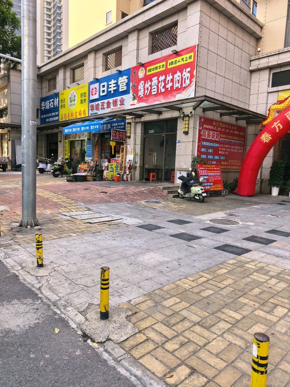 华诚五金锁业(邦民华家园店)