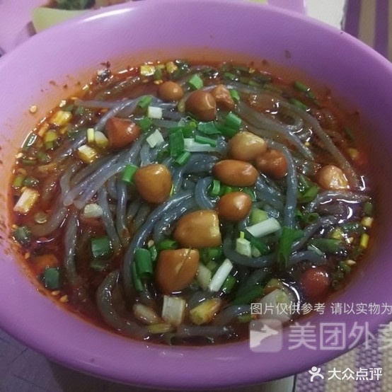 达珍两份店