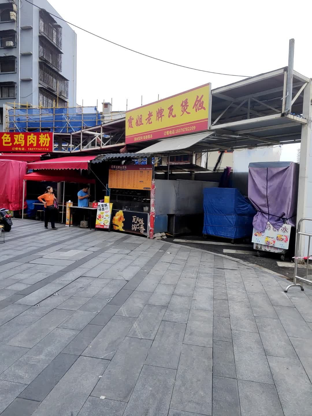 越南特色鸡肉粉(万象汇中山路店)