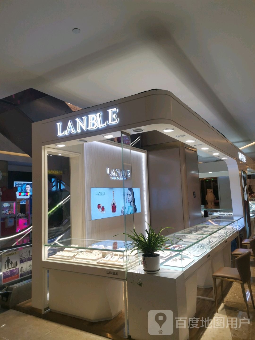 LANBLE(爱琴海购物公园店)