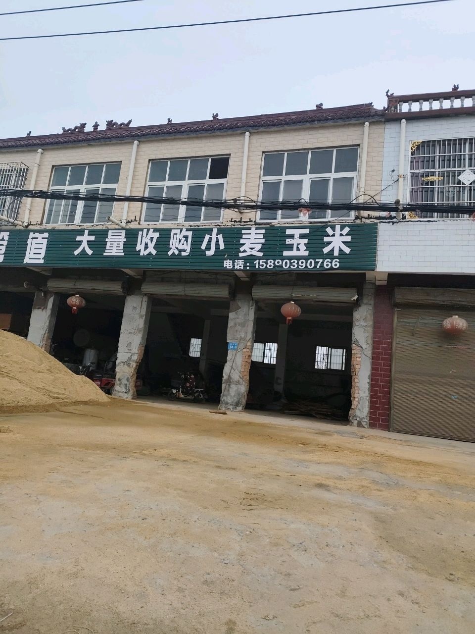 中财管道大量收购小麦玉米
