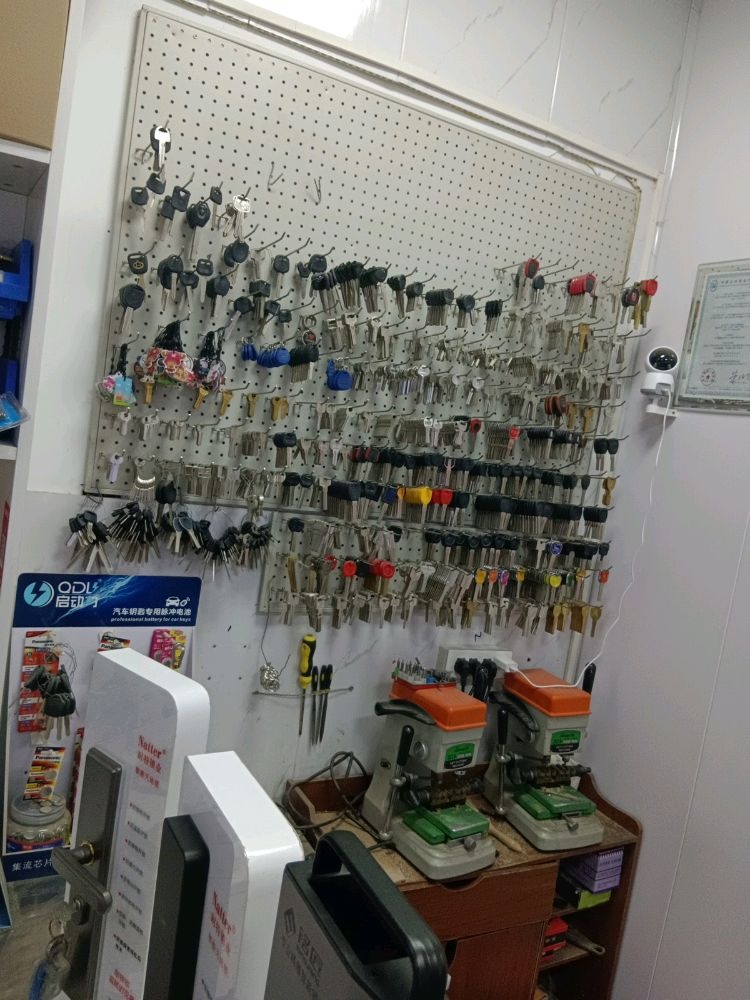 庞师开锁换锁配钥匙