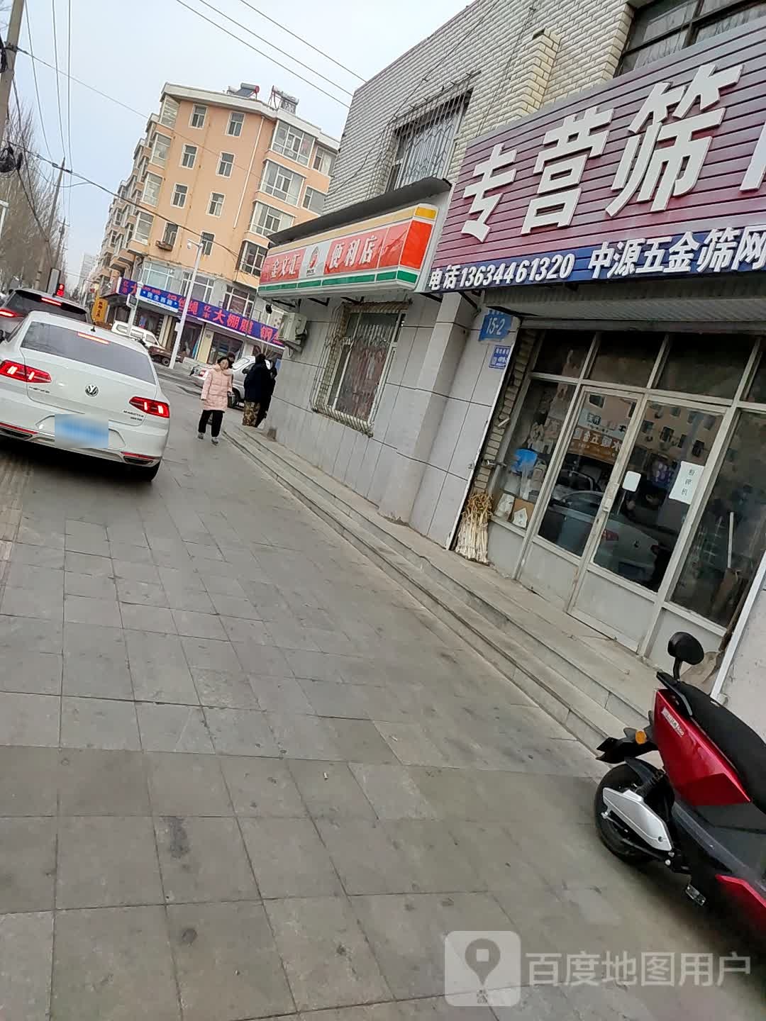 金文惠便利店(瑞光南街店)