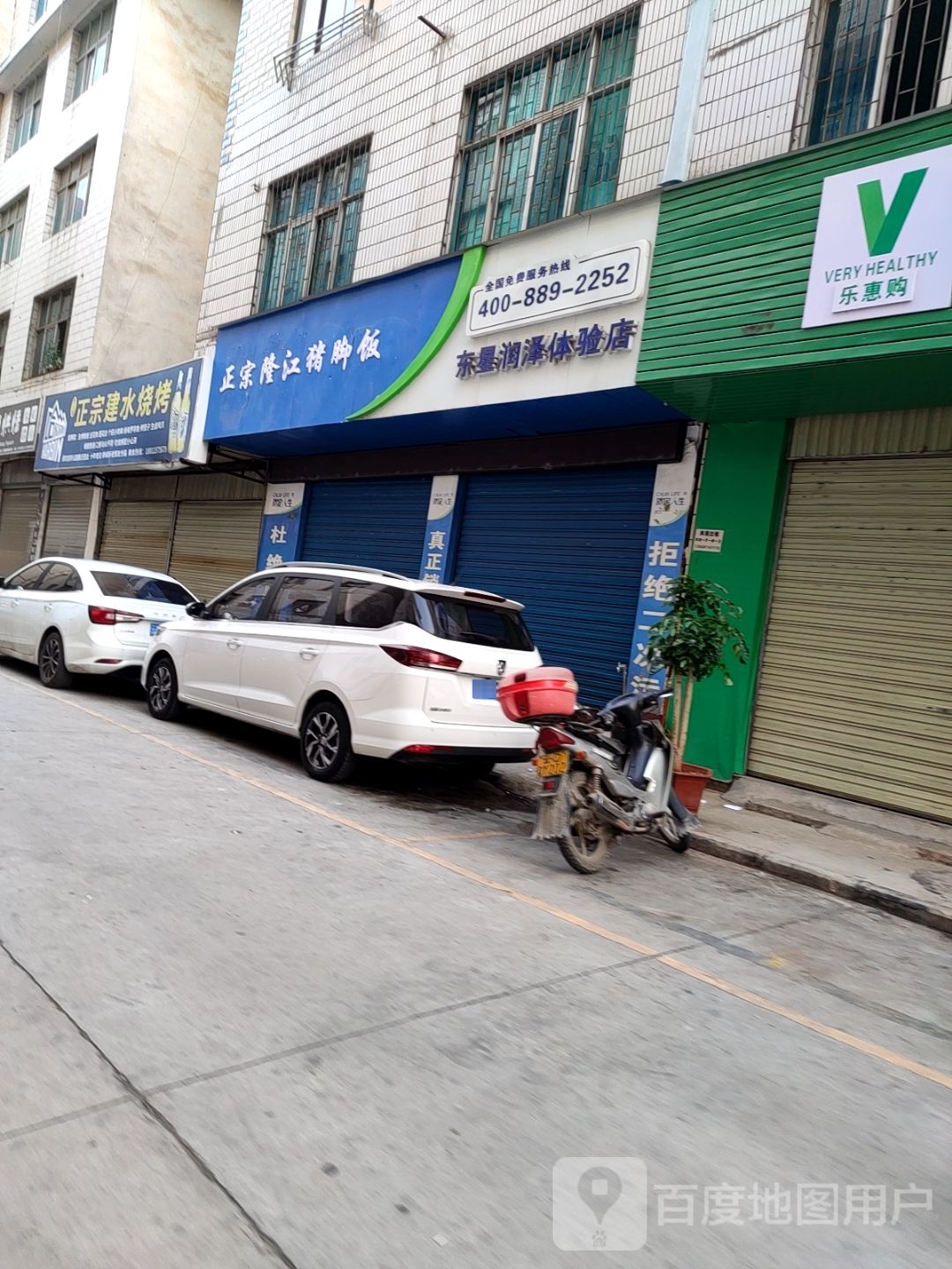 正院隆江猪脚饭(春雨路店)