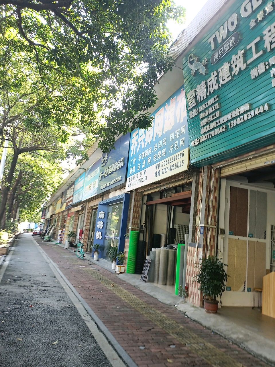 新一代小旋风麻将机