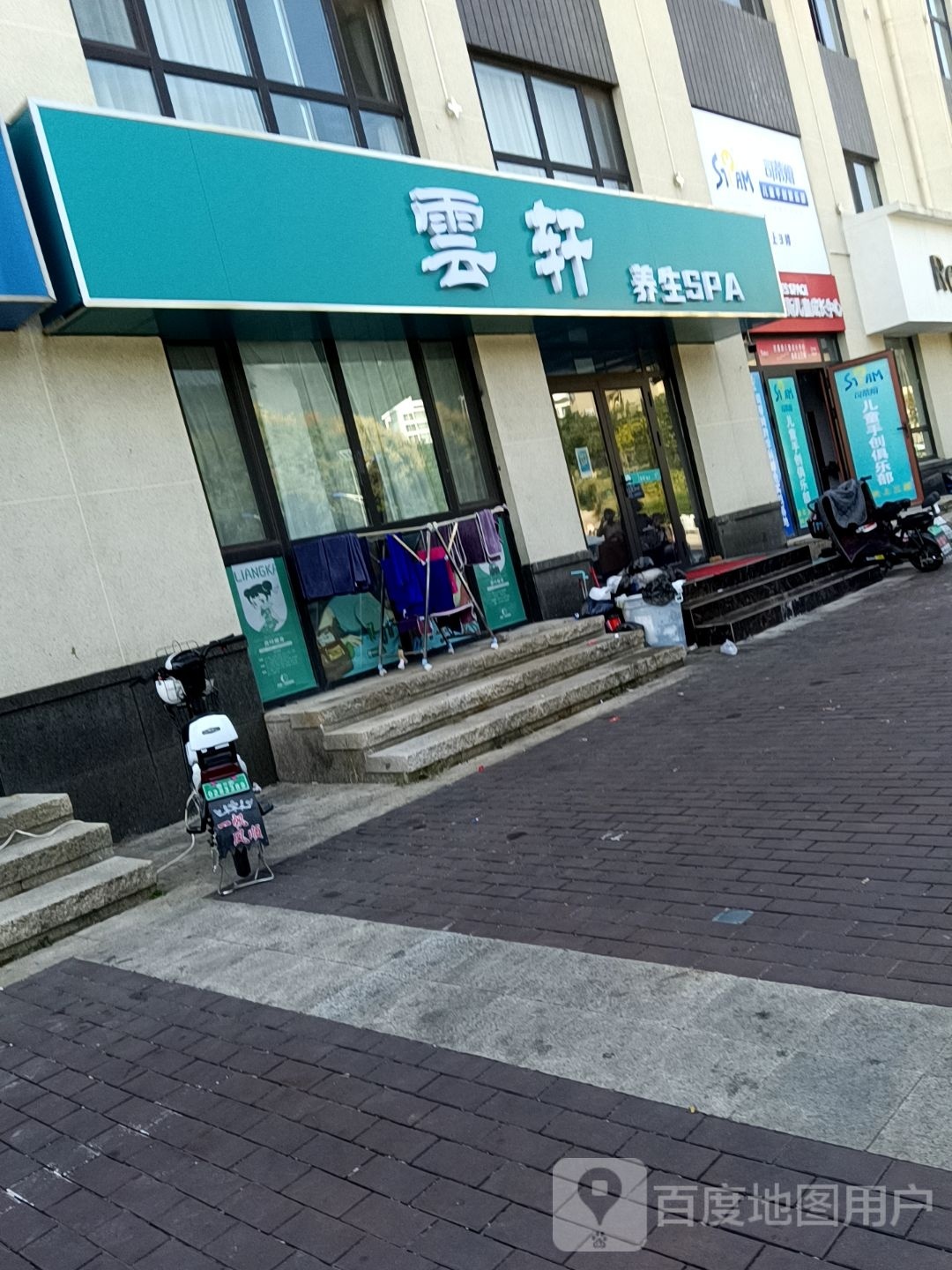 轩绗云肫养生