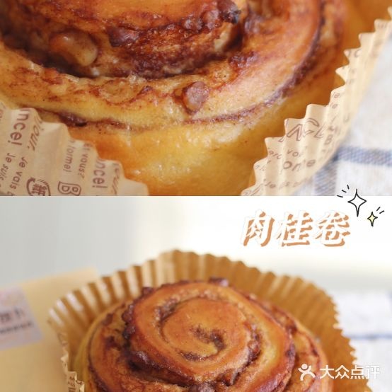 bao·b包卜德面包房