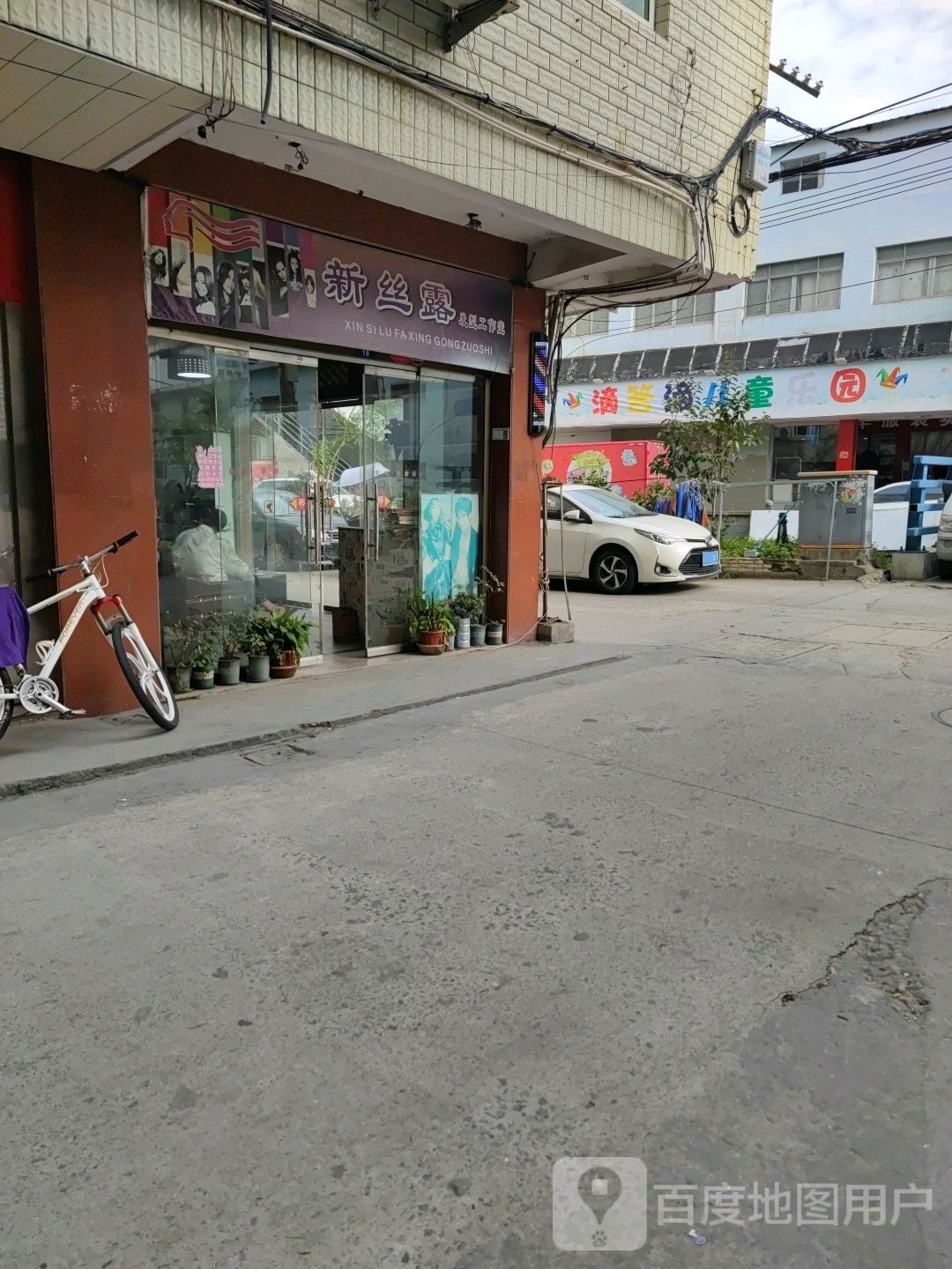 滴滴网儿童乐园(三甲店)