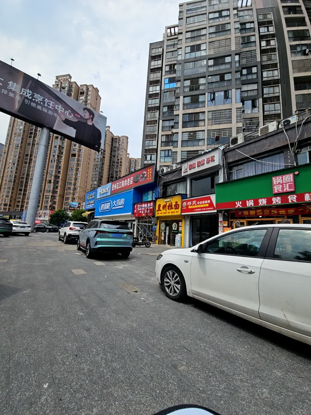 耳匠采耳(邵阳店)