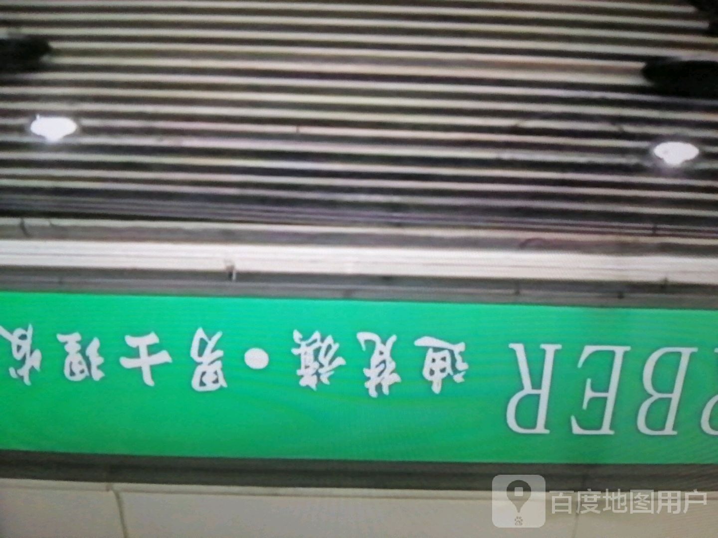 迪梵旗·男士理发(大福兴商业广场店)