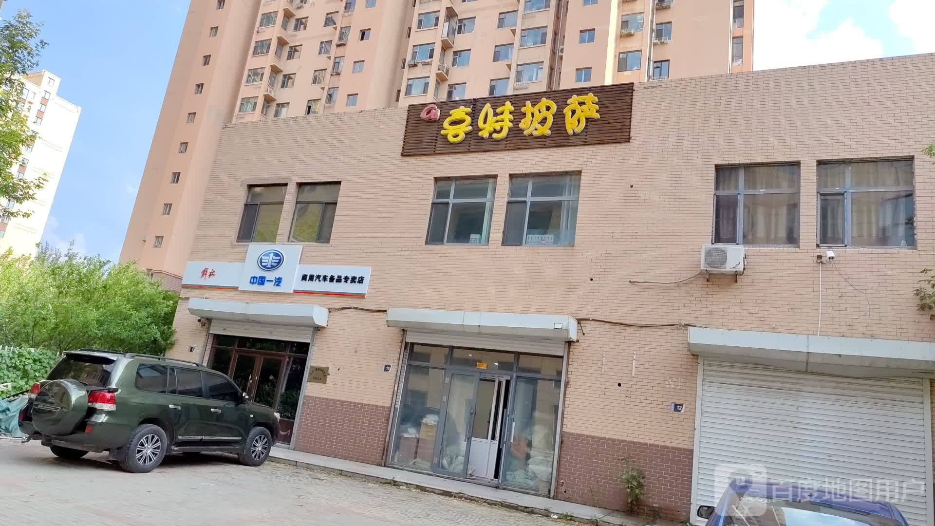喜特7披