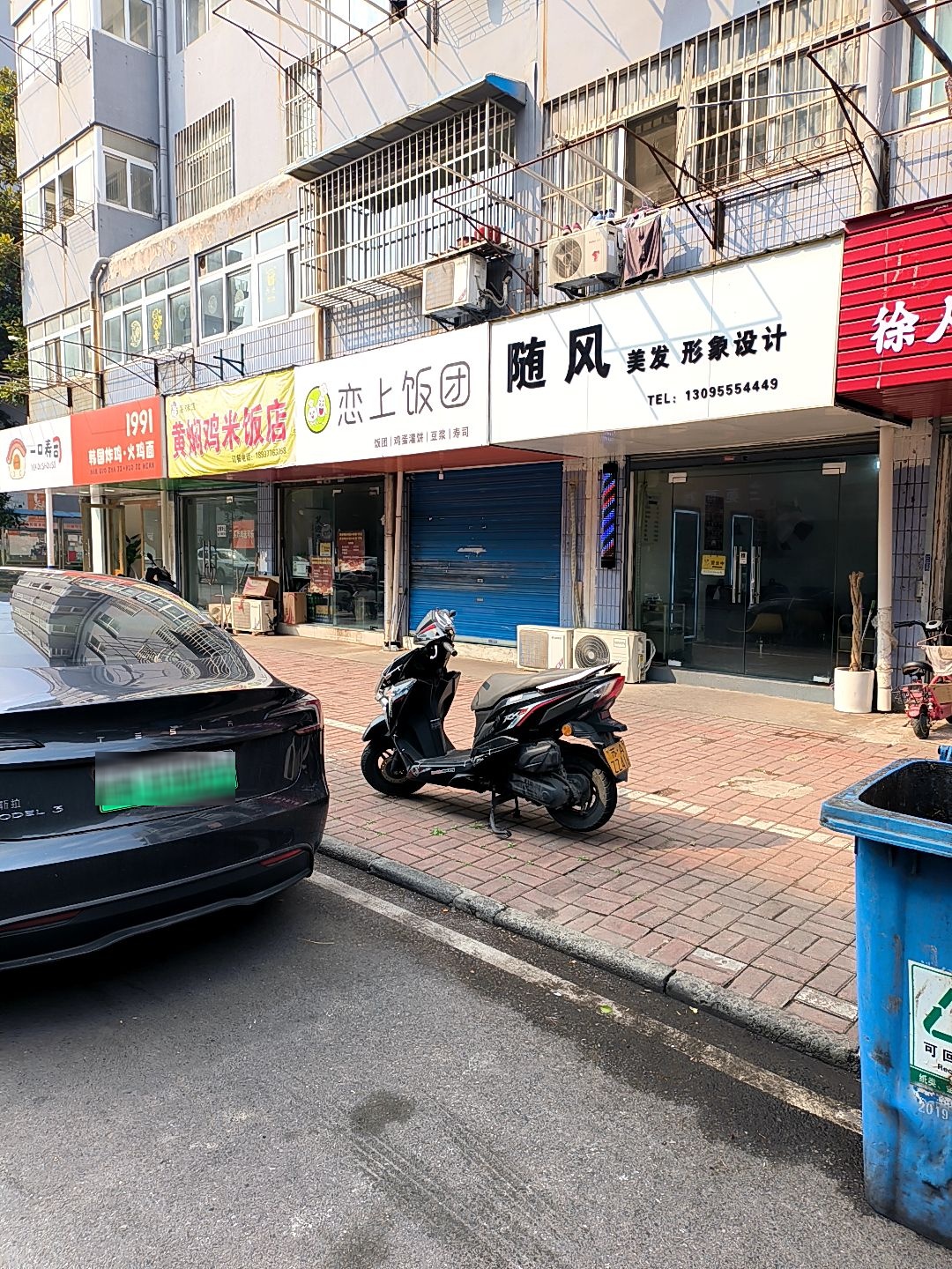 一口寿司(振兴路店)