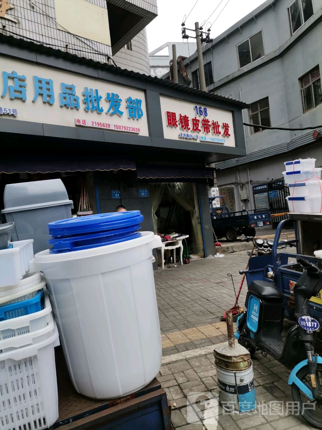 168眼镜皮带批发