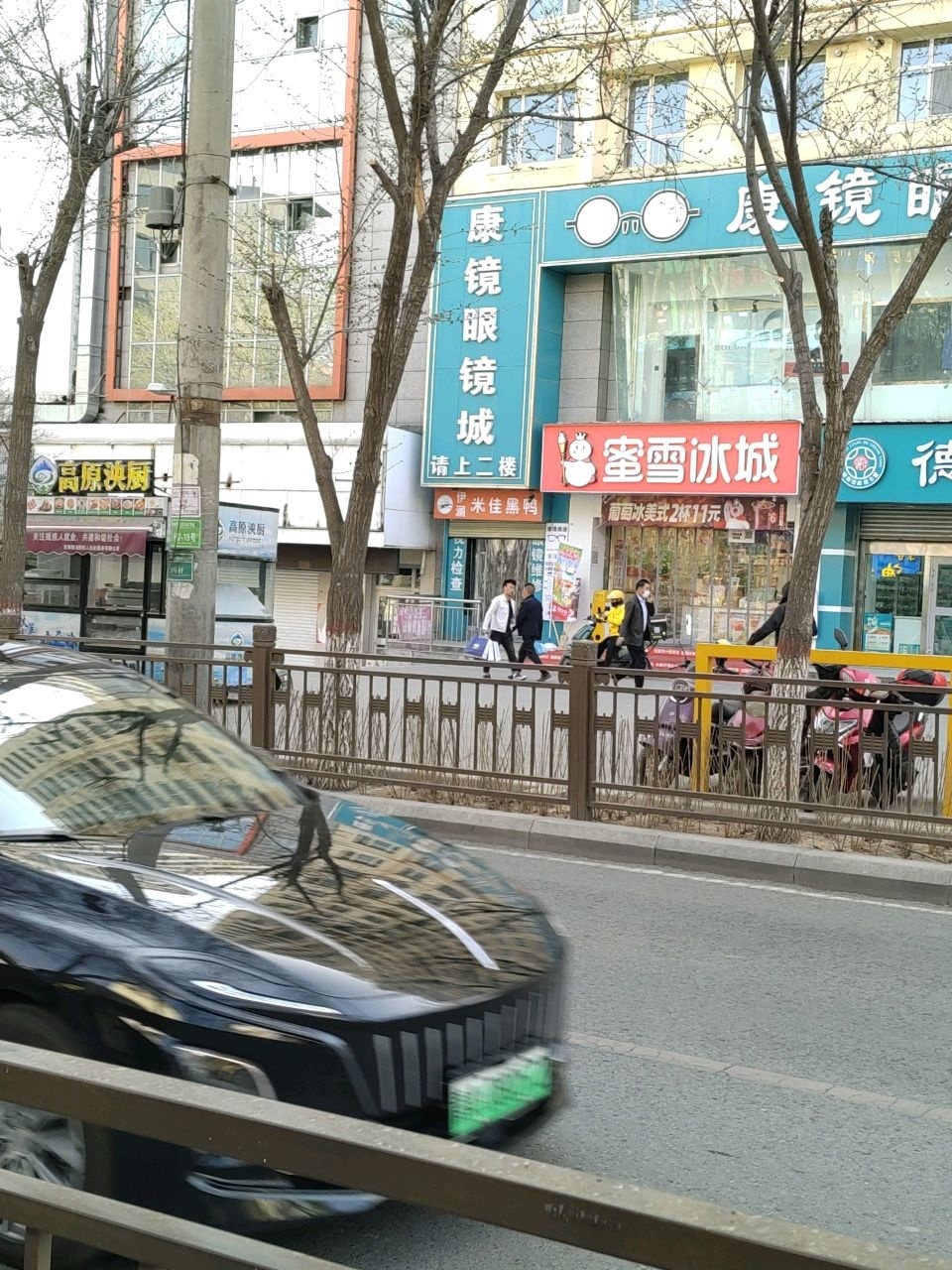 清真伊米佳黑鸭(花园南街店)