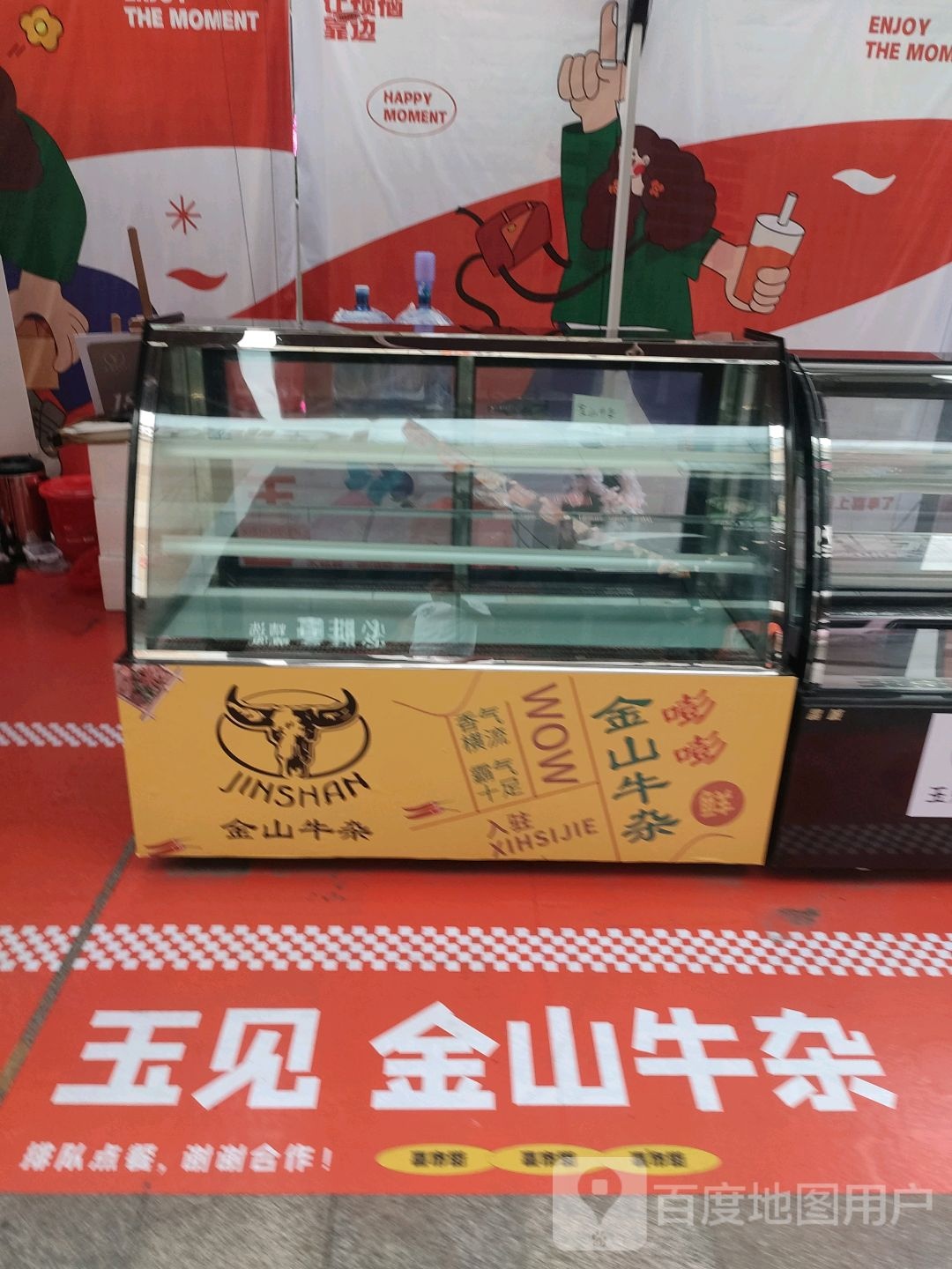 玉蝤金吨山鄞见牛杂(客都汇商业文化广场店)