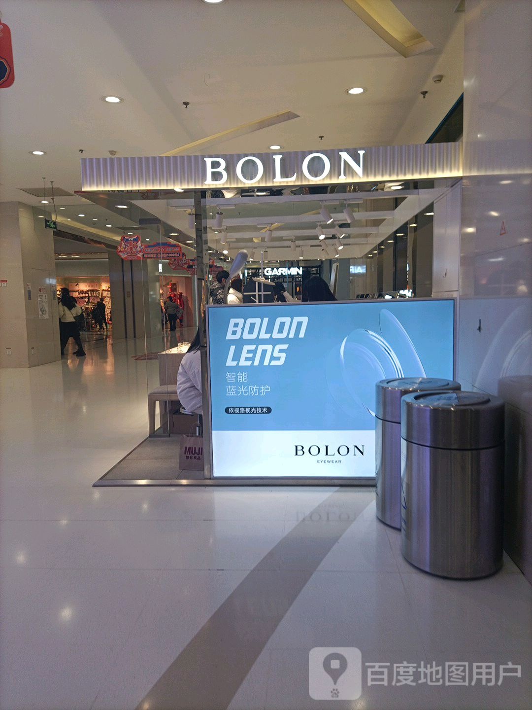 BOLON暴龙眼镜(朝北大悦城店)