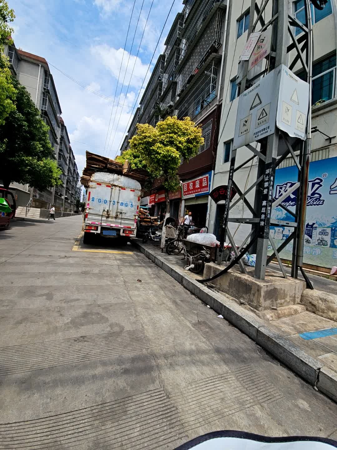 回收废品