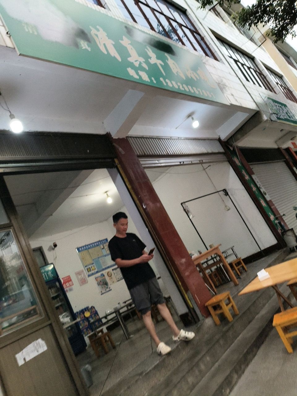 清真牛肉小吃