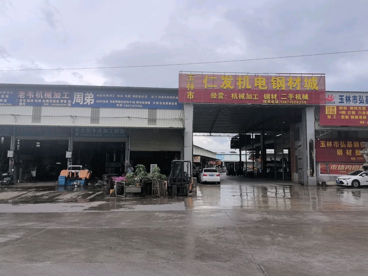 玉林市仁发机电钢材城(铺面厂房出租)