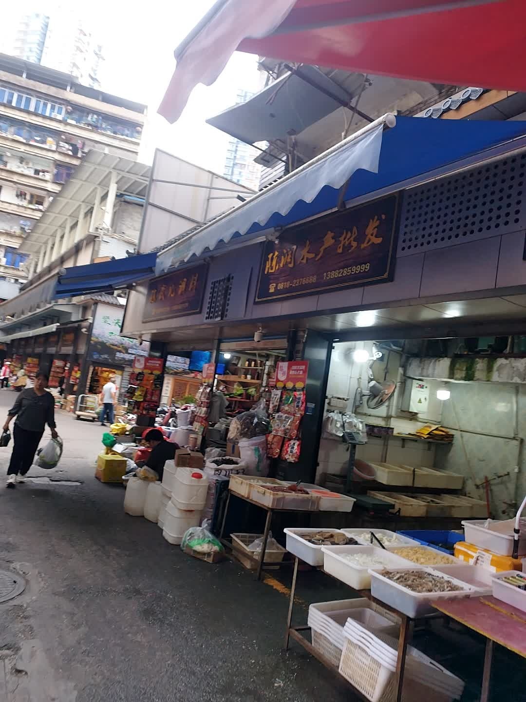 陈润水产批发
