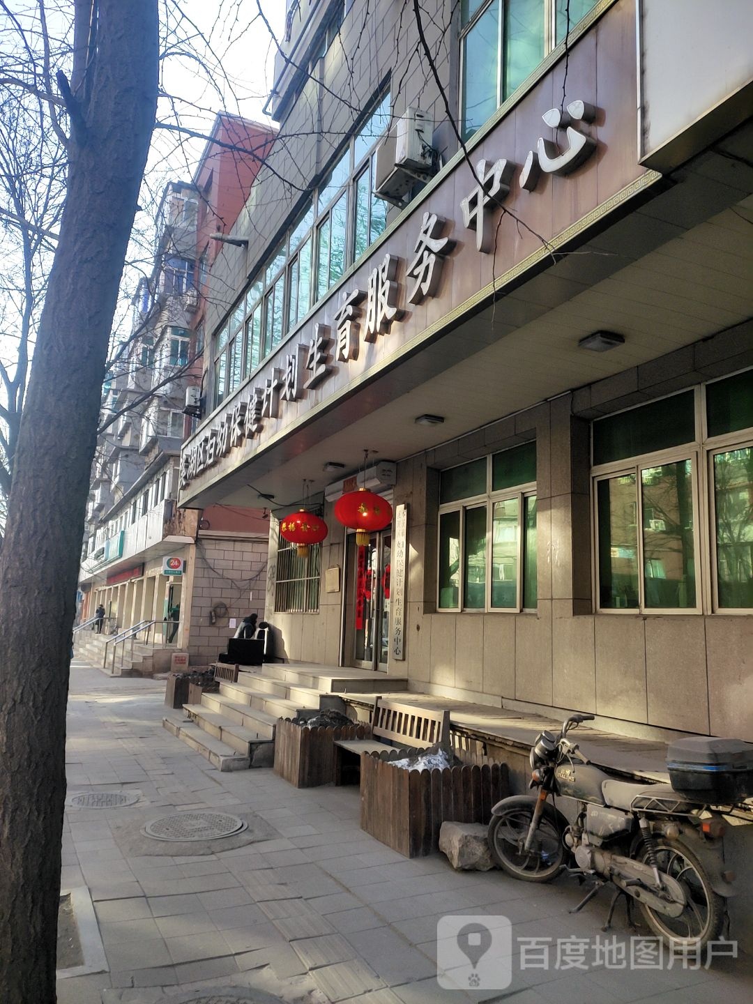 溪湖区妇幼保健计划生育服务中心